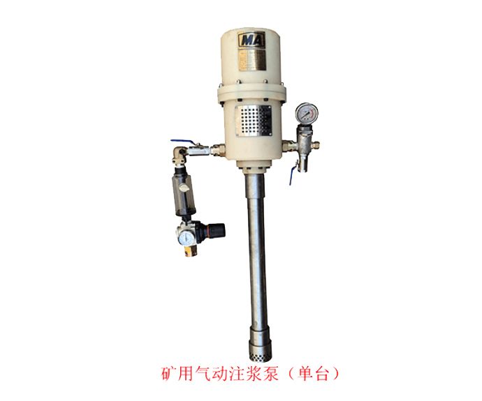 ZBQ-27/1.5氣動注漿泵（單泵體）