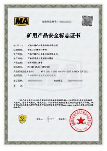 煤安證-PVC-KM1.25/63-煤礦用聚氯乙烯管