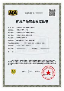 煤安證-PVC-KM0.8/75~225-煤礦用聚氯乙烯管